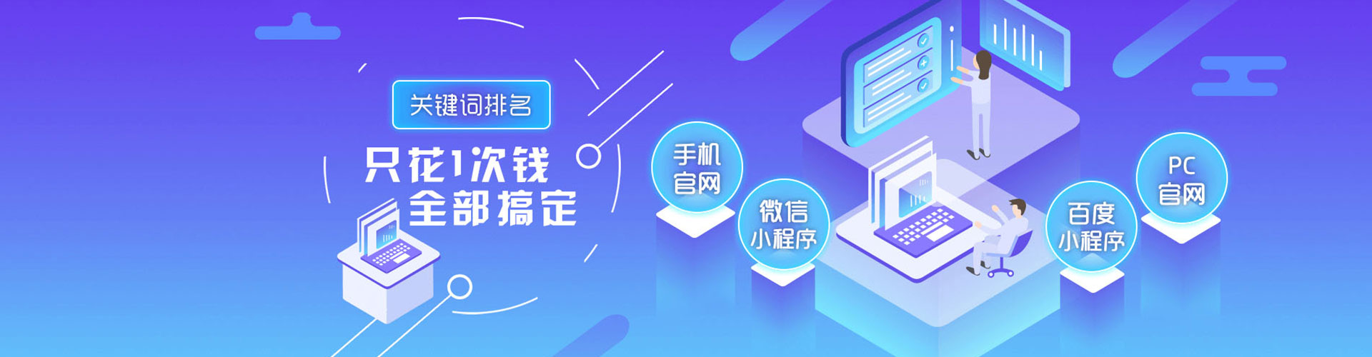 历下百度运营推广